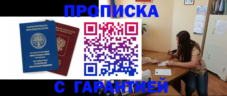 найти адрес прописки в Тавде