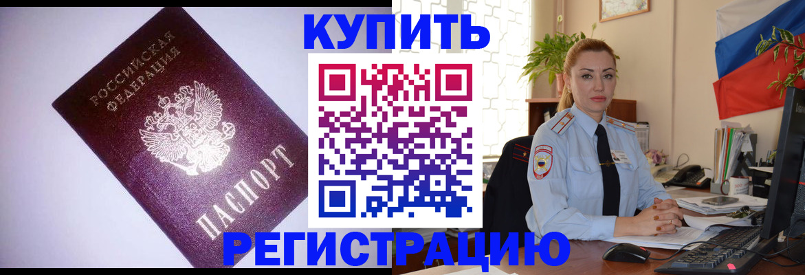 найти адрес прописки в Тавде