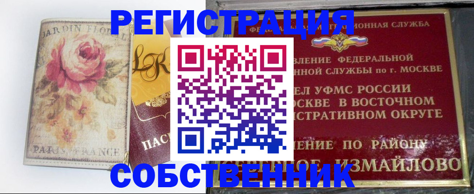форма 3 в Тавде